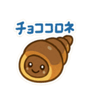 今日これ食べたいな～その2 スイーツ編（個別スタンプ：33）