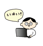 楽しい生活。毎日ハッピー！（個別スタンプ：24）