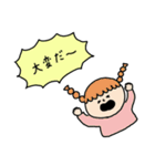 楽しい生活。毎日ハッピー！（個別スタンプ：29）