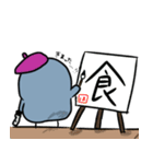 ゆるめなハシビロコウの秋（個別スタンプ：13）