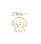 「ふわふわトイプー」（個別スタンプ：7）
