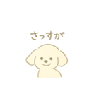 「ふわふわトイプー」（個別スタンプ：8）