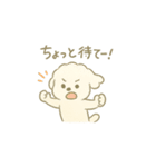 「ふわふわトイプー」（個別スタンプ：15）