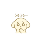 「ふわふわトイプー」（個別スタンプ：22）