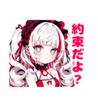 イヴちゃんの日常スタンプ3♡（個別スタンプ：2）