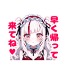 イヴちゃんの日常スタンプ3♡（個別スタンプ：7）