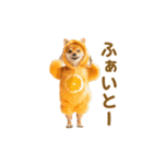 踊る！コスプレ犬（個別スタンプ：14）