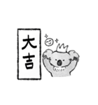 ちべこあら3(復刻版)（個別スタンプ：5）