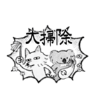ちべこあら3(復刻版)（個別スタンプ：8）