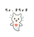 ゆるっと、くりおねちゃん エセ関西弁（個別スタンプ：5）