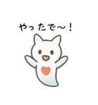 ゆるっと、くりおねちゃん エセ関西弁（個別スタンプ：20）