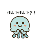 ゆるっと、くりおねちゃん エセ関西弁（個別スタンプ：23）