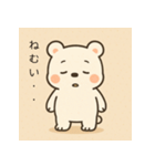 のんびりシロクマ日和（個別スタンプ：1）