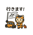 F1パパイヤくん（個別スタンプ：4）