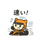 F1パパイヤくん（個別スタンプ：8）