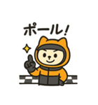 F1パパイヤくん（個別スタンプ：11）