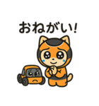 F1パパイヤくん（個別スタンプ：27）