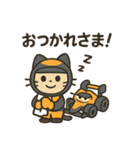 F1パパイヤくん（個別スタンプ：28）