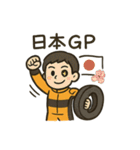 F1パパイヤくん（個別スタンプ：32）