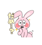 元気だね！動物共1（個別スタンプ：9）
