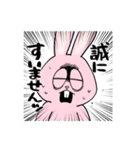 元気だね！動物共1（個別スタンプ：10）