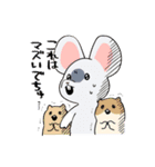 元気だね！動物共1（個別スタンプ：22）