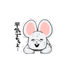 元気だね！動物共1（個別スタンプ：24）