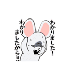 元気だね！動物共1（個別スタンプ：26）