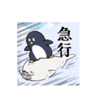 元気だね！動物共1（個別スタンプ：29）
