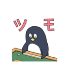 元気だね！動物共1（個別スタンプ：30）