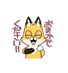 元気だね！動物共1（個別スタンプ：33）
