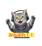 せいれんチャンネル みうちゃんスタンプ 猫（個別スタンプ：6）