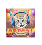 せいれんチャンネル みうちゃんスタンプ 猫（個別スタンプ：7）