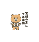 くま係長は見なかったことにした（個別スタンプ：11）