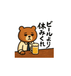 くま係長は見なかったことにした（個別スタンプ：24）