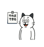 ちょいクセ強ネコ音楽隊（バンド多め）（個別スタンプ：38）