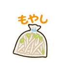 おつかいお願い！これ買ってきて～その3（個別スタンプ：3）