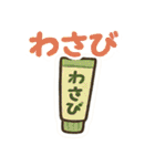 おつかいお願い！これ買ってきて～その3（個別スタンプ：20）
