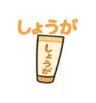 おつかいお願い！これ買ってきて～その3（個別スタンプ：21）