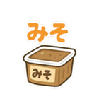おつかいお願い！これ買ってきて～その3（個別スタンプ：23）
