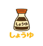 おつかいお願い！これ買ってきて～その3（個別スタンプ：24）