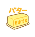 おつかいお願い！これ買ってきて～その3（個別スタンプ：29）