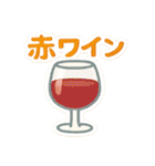 おつかいお願い！これ買ってきて～その3（個別スタンプ：31）