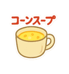 おつかいお願い！これ買ってきて～その3（個別スタンプ：33）