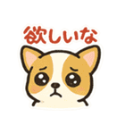 おつかいお願い！これ買ってきて～その3（個別スタンプ：35）