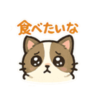 おつかいお願い！これ買ってきて～その3（個別スタンプ：36）
