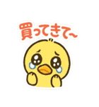 おつかいお願い！これ買ってきて～その3（個別スタンプ：38）