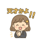 「ゆるみちゃんのゆるっと日常スタンプ」（個別スタンプ：1）