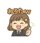「ゆるみちゃんのゆるっと日常スタンプ」（個別スタンプ：6）