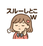 「ゆるみちゃんのゆるっと日常スタンプ」（個別スタンプ：7）